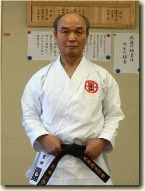 正修館板橋道場　師範代吉田義雄 karate master YOSHIDA
